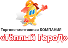 Фирма теплее